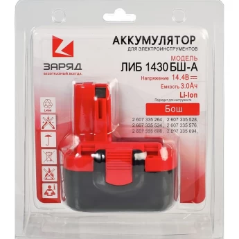 Аккумулятор POWERMAN ЛИБ-1430-БШ-A для BOSCH, 14.4В, 3.0АЧ, LI-ION, в блистере