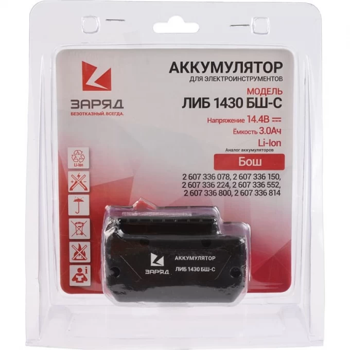 Аккумулятор POWERMAN ЛИБ-1430-БШ-С для Bosch, 14.4В, 3.0Ач, Li-Ion, в блистере 6117114 Аккумулятор POWERMAN ЛИБ-1430-БШ-С для Bosch, 14.4В, 3.0Ач, Li-Ion, в блистере 6117114
