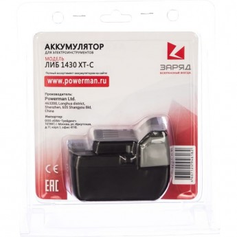 Аккумулятор POWERMAN ЛИБ-1430-ХТ-C для Hitachi, 14.4В, 3.0Ач, Li-Ion, в блистере Аккумулятор POWERMAN ЛИБ-1430-ХТ-C для Hitachi, 14.4В, 3.0Ач, Li-Ion, в блистере