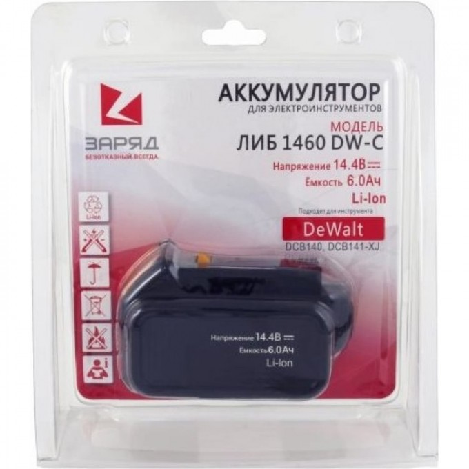 Аккумулятор POWERMAN ЛИБ-1460-DW-С для DeWalt, 14.4В, 6.0Ач, Li-Ion, в блистере 6127310 Аккумулятор POWERMAN ЛИБ-1460-DW-С для DeWalt, 14.4В, 6.0Ач, Li-Ion, в блистере 6127310