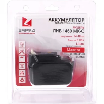Аккумулятор POWERMAN ЛИБ-1460-МК-С для Makita, 14.4В, 6.0Ач, Li-Ion, в блистере