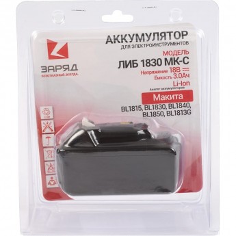 Аккумулятор POWERMAN ЛИБ-1830-МК-С для Makita, 18В, 3.0Ач, Li-Ion, в блистере Аккумулятор POWERMAN ЛИБ-1830-МК-С для Makita, 18В, 3.0Ач, Li-Ion, в блистере