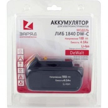 Аккумулятор POWERMAN ЛИБ-1840-DW-С для DeWalt, 18.0В, 4.0Ач, Li-Ion, в блистере
