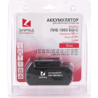 Аккумулятор POWERMAN ЛИБ-1860-БШ-С для Bosch, 18.0В, 6.0Ач, Li-Ion, в блистере Аккумулятор POWERMAN ЛИБ-1860-БШ-С для Bosch, 18.0В, 6.0Ач, Li-Ion, в блистере