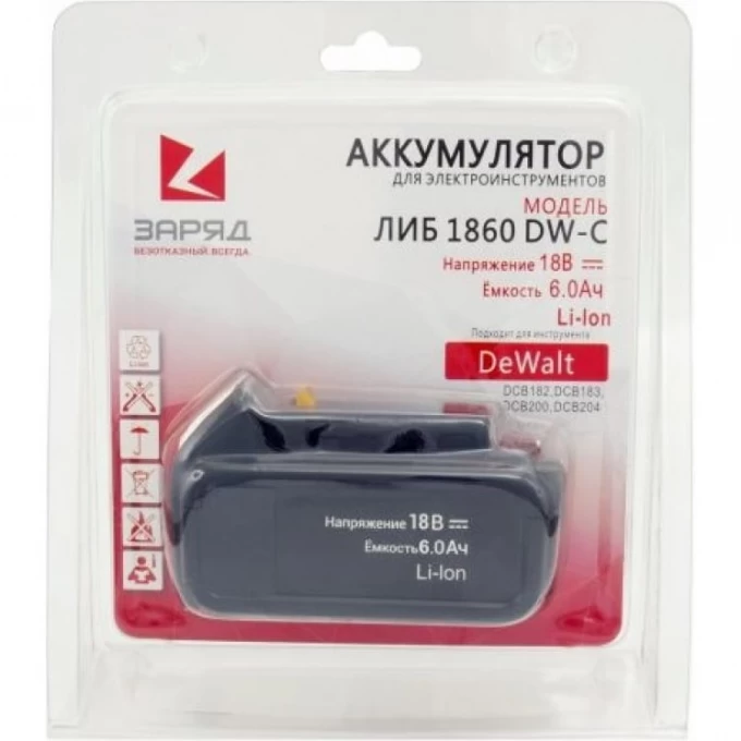 Аккумулятор POWERMAN ЛИБ-1860-DW-С для DeWalt,, 18.0В, 6.0Ач, Li-Ion, в блистере 6127312 Аккумулятор POWERMAN ЛИБ-1860-DW-С для DeWalt,, 18.0В, 6.0Ач, Li-Ion, в блистере 6127312