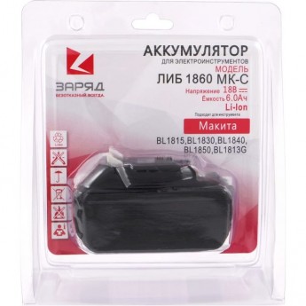 Аккумулятор POWERMAN ЛИБ-1860-МК-С для Makita, 18В, 6.0Ач, Li-Ion, в блистере Аккумулятор POWERMAN ЛИБ-1860-МК-С для Makita, 18В, 6.0Ач, Li-Ion, в блистере