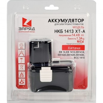 Аккумулятор POWERMAN НКБ-1413-ХТ-A для Hitachi 14.4В, 1.3Ач, NiCd, в блистере