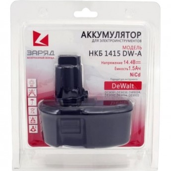 Аккумулятор POWERMAN НКБ-1415-DW-A для DeWalt 14.4В, 1.5Ач, NiCd, в блистере
