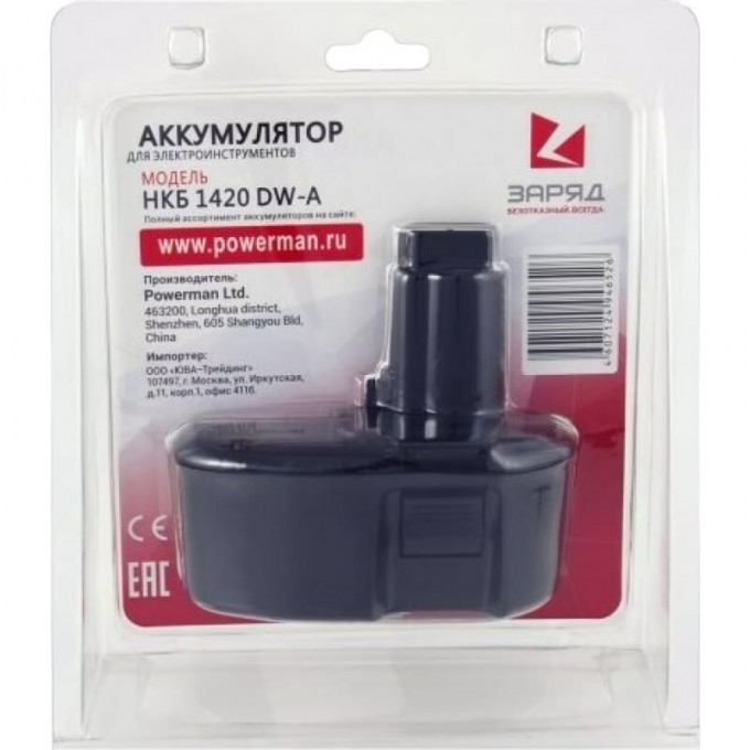 Аккумулятор POWERMAN НКБ-1420-DW-A для DeWalt 14.4В, 2.0Ач, NiCd, в блистере 6127308 Аккумулятор POWERMAN НКБ-1420-DW-A для DeWalt 14.4В, 2.0Ач, NiCd, в блистере 6127308
