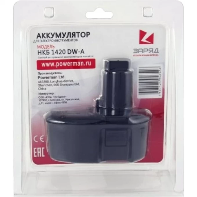 Аккумулятор POWERMAN НКБ-1420-DW-A для DeWalt 14.4В, 2.0Ач, NiCd, в блистере 6127308 Аккумулятор POWERMAN НКБ-1420-DW-A для DeWalt 14.4В, 2.0Ач, NiCd, в блистере 6127308