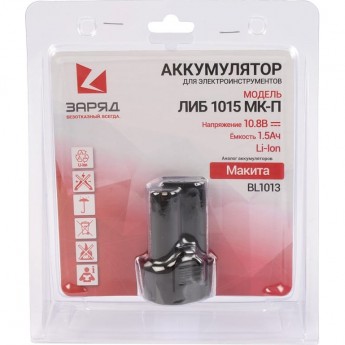 Аккумулятор RANT POWERMAN ЛИБ-1015-МК-П для Makita Аккумулятор RANT POWERMAN ЛИБ-1015-МК-П для Makita