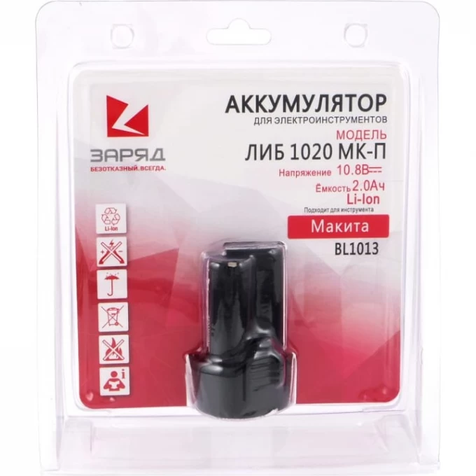 Аккумулятор RANT POWERMAN ЛИБ-1020-МК-П для Makita 6126479 Аккумулятор RANT POWERMAN ЛИБ-1020-МК-П для Makita 6126479